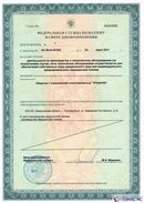 ДЭНАС-Кардио 2 программы в Набережных Челнах купить Скэнар официальный сайт - denasvertebra.ru 