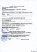 НейроДЭНС Кардио в Набережных Челнах купить Скэнар официальный сайт - denasvertebra.ru 