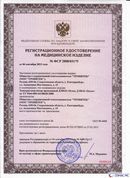 ДЭНАС-Остео 4 программы в Набережных Челнах купить Скэнар официальный сайт - denasvertebra.ru 