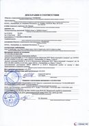 ДЭНАС-Остео 4 программы в Набережных Челнах купить Скэнар официальный сайт - denasvertebra.ru 