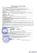 Дэнас - Вертебра 1 поколения купить в Набережных Челнах Скэнар официальный сайт - denasvertebra.ru